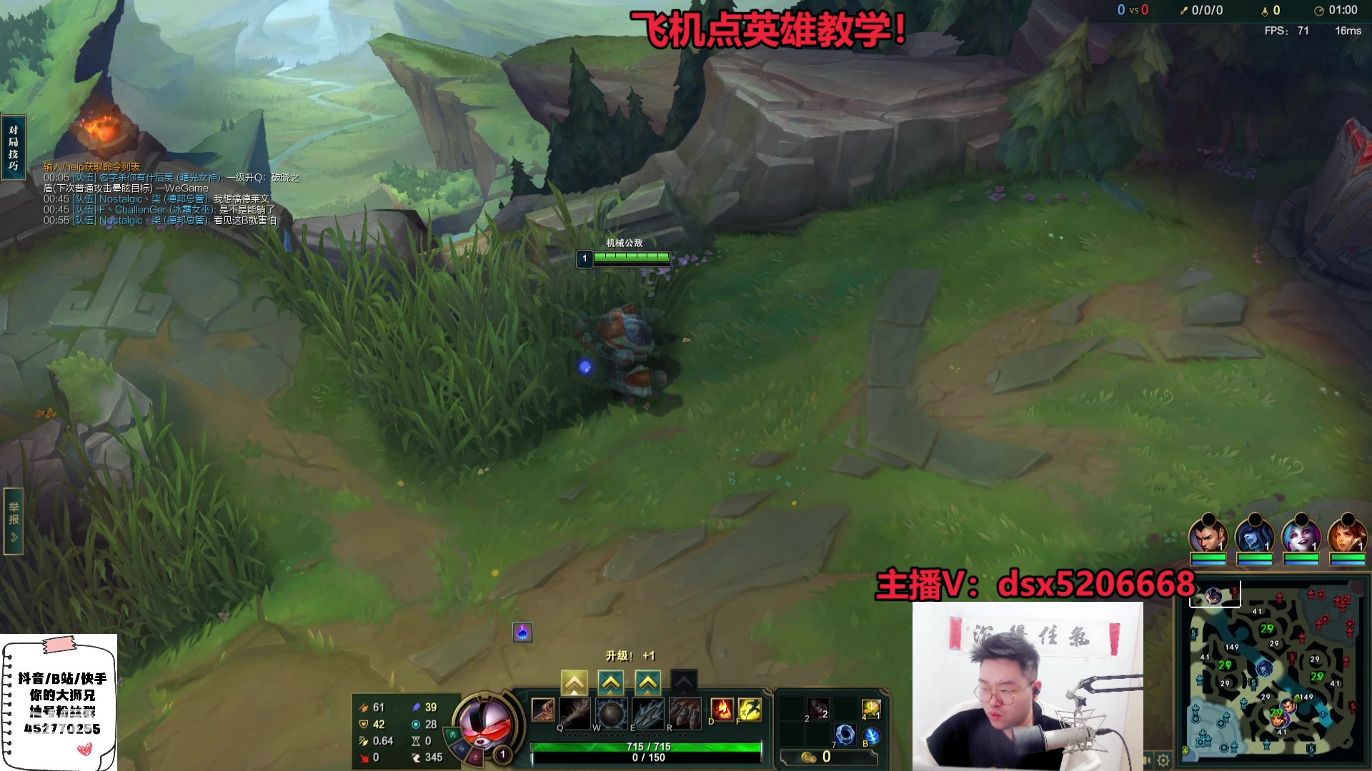【英雄联盟】你的大湿兄zZ的精彩时刻 20240112 16点场