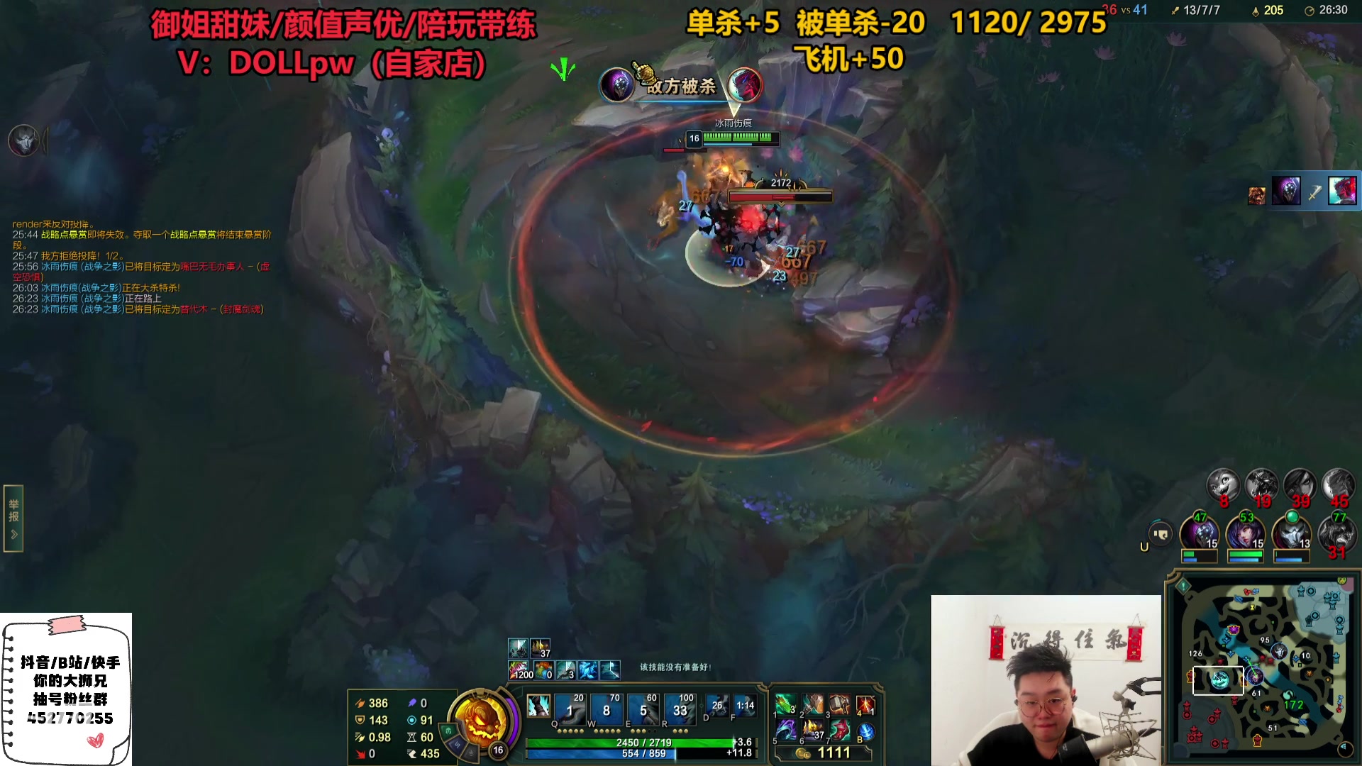 【英雄联盟】你的大湿兄zZ的精彩时刻 20240322 14点场
