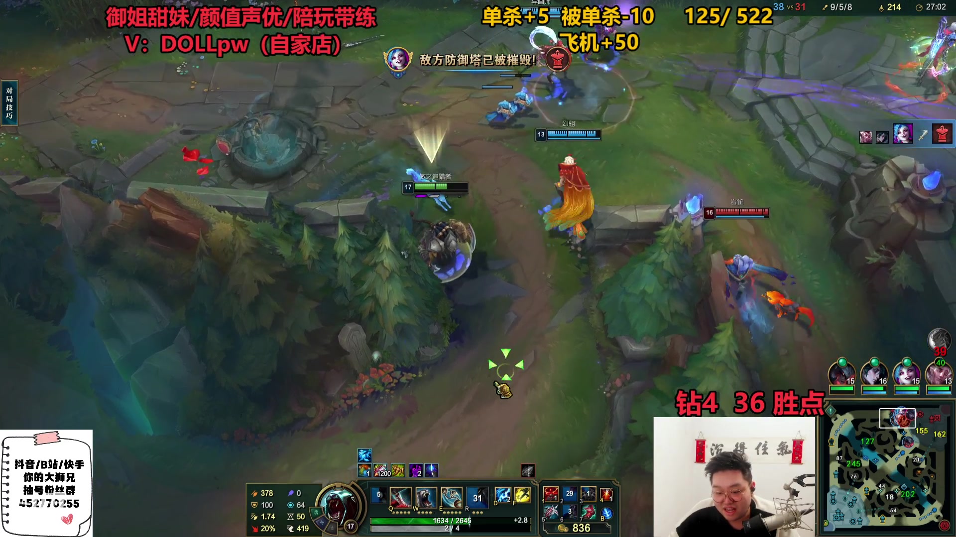 【英雄联盟】你的大湿兄zZ的精彩时刻 20240325 15点场