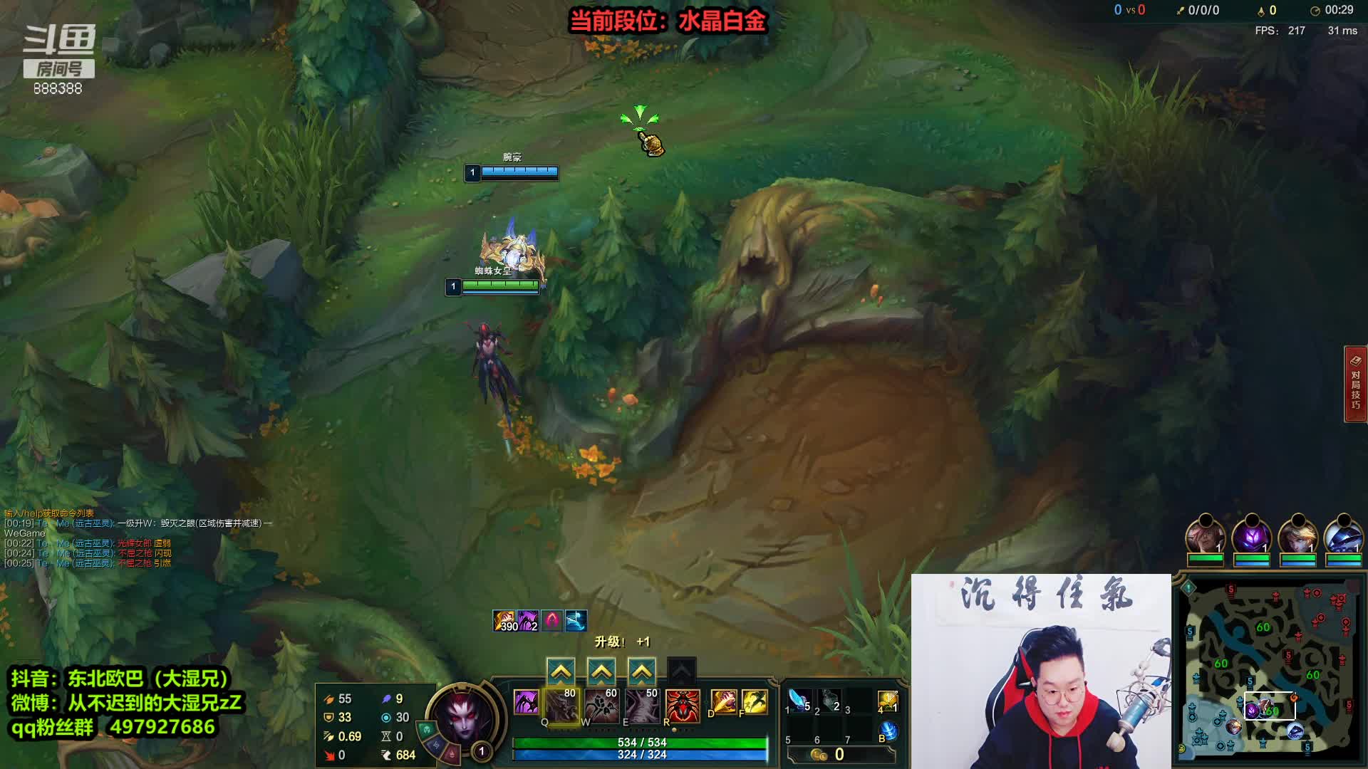 【英雄联盟】你的大湿兄zZ的精彩时刻 20210102 14点场