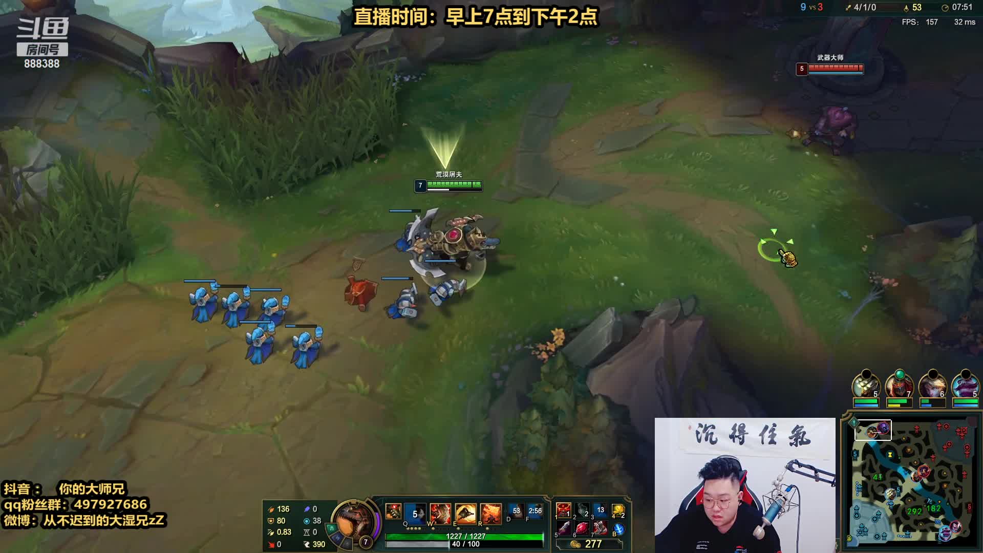 【英雄联盟】你的大湿兄zZ的精彩时刻 20210801 07点场