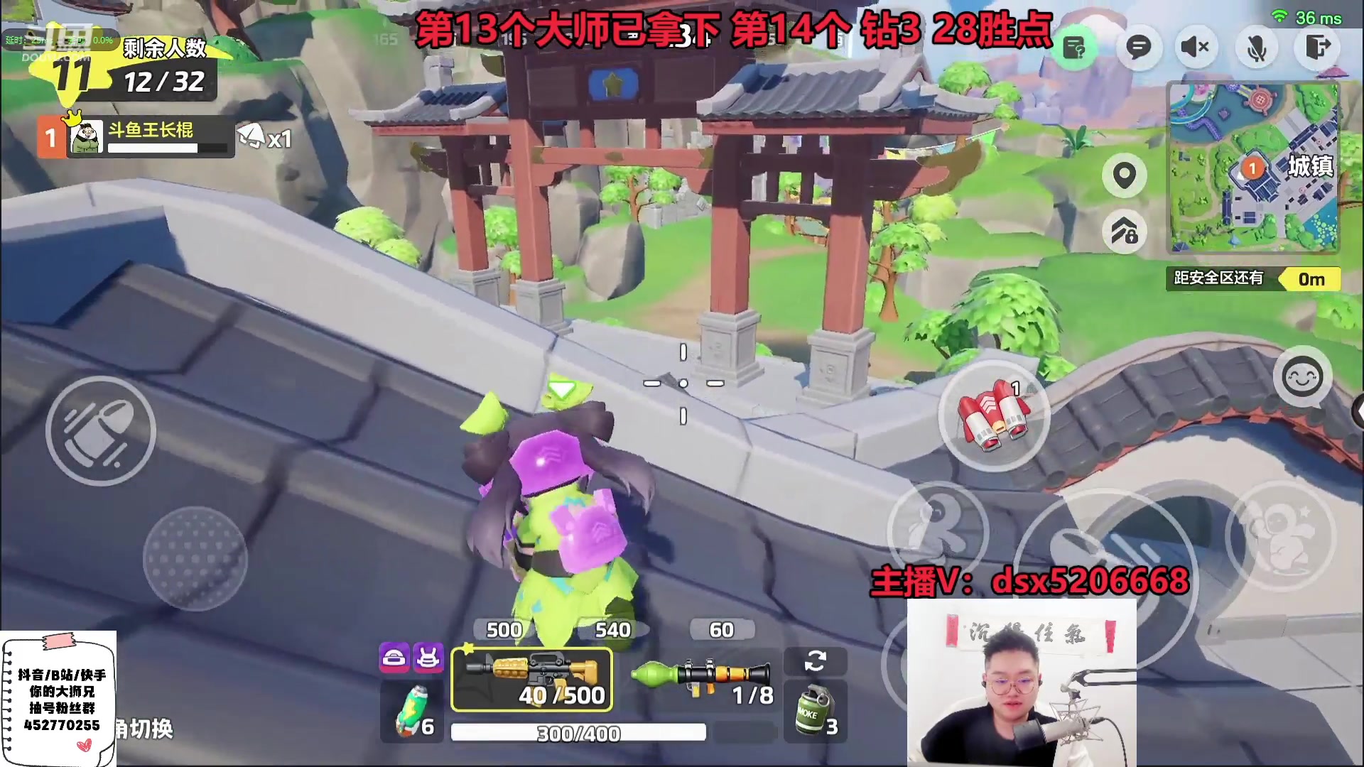 【英雄联盟】你的大湿兄zZ的精彩时刻 20240106 18点场