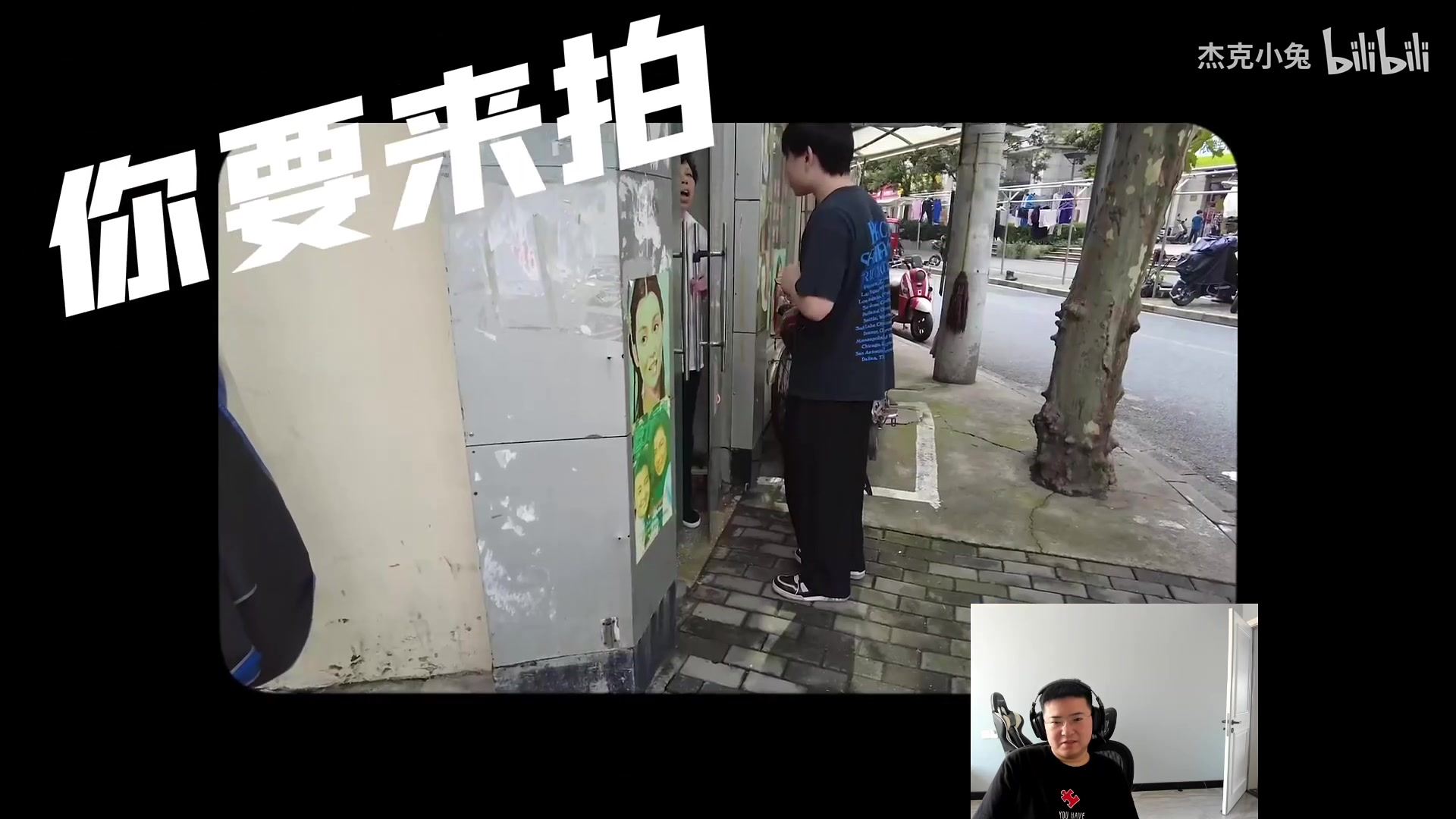 我在斗鱼看太原马超丶直播英雄联盟
