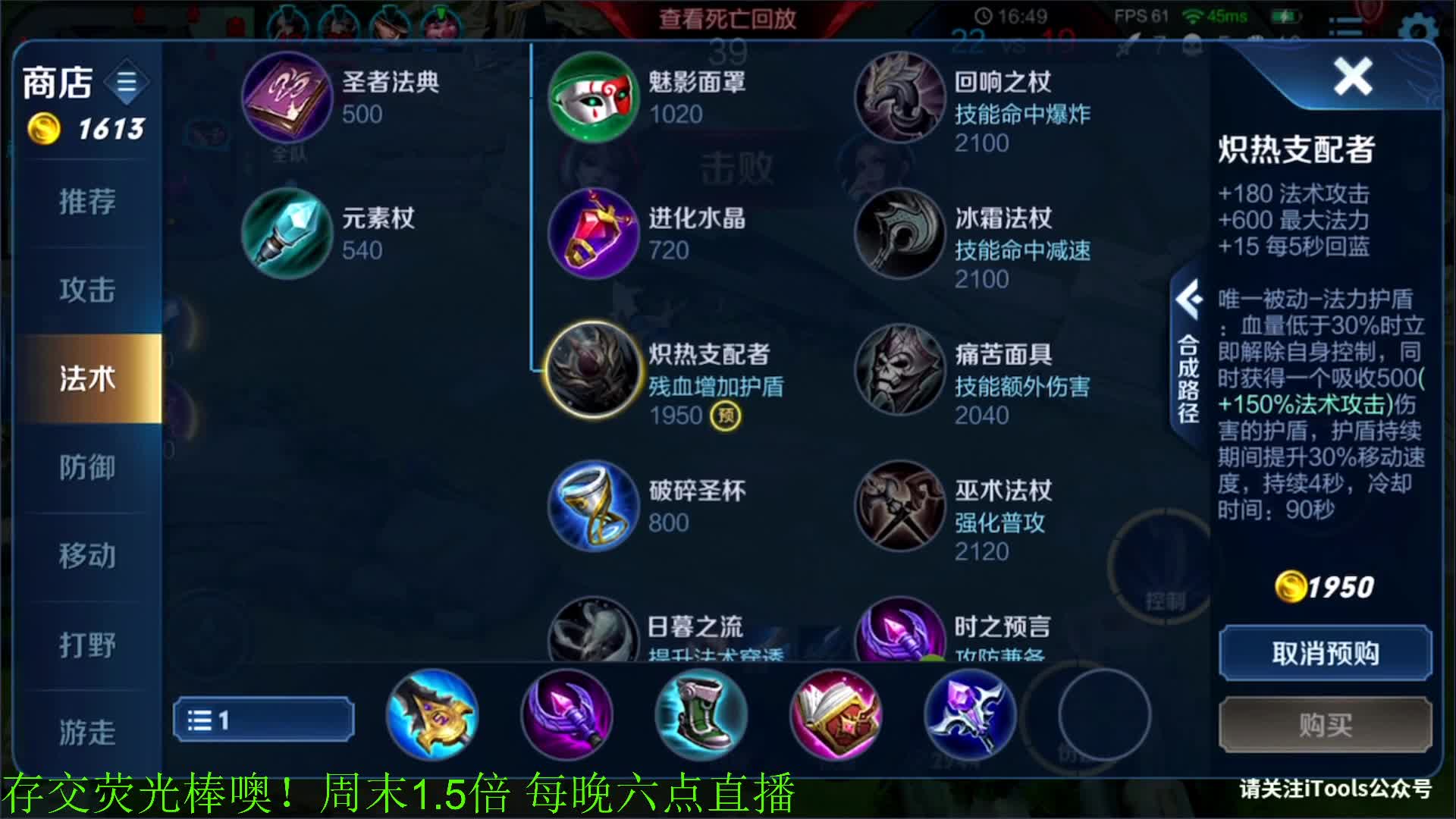 【王者荣耀】骚白的精彩时刻 20201231 21点场