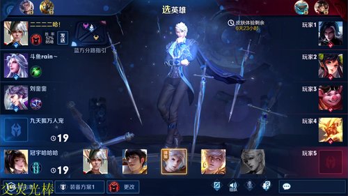 虾虾抱骚白大腿发布了一个斗鱼视频2020-02-22