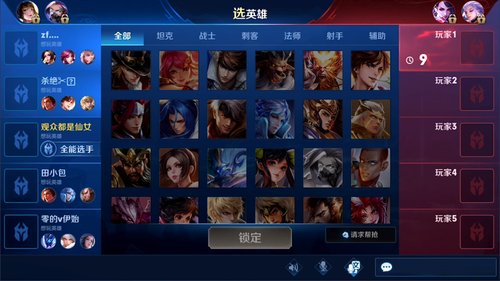 为白立场发布了一个斗鱼视频2019-06-17