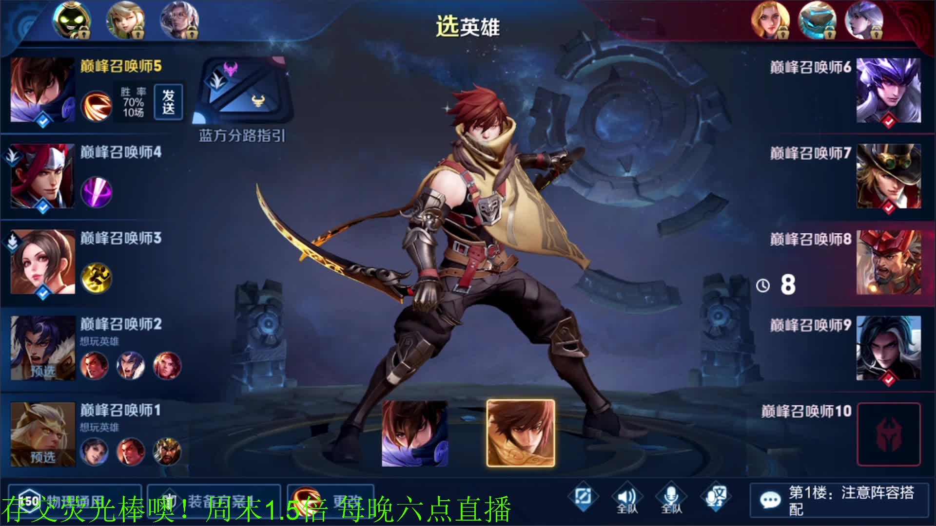 【王者荣耀】骚白的精彩时刻 20201231 20点场