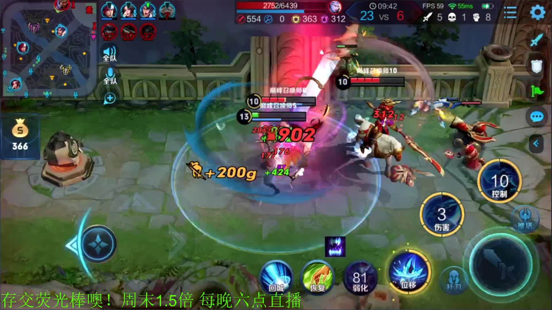 【王者荣耀】骚白的精彩时刻 20201231 20点场