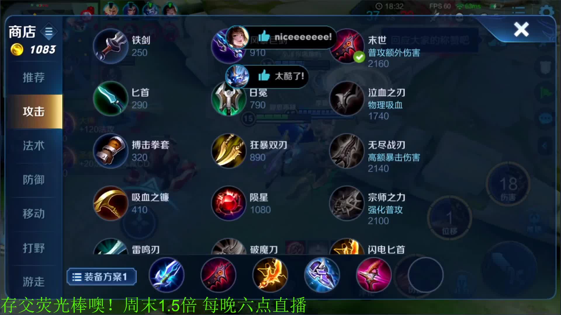 【王者荣耀】骚白的精彩时刻 20210101 18点场