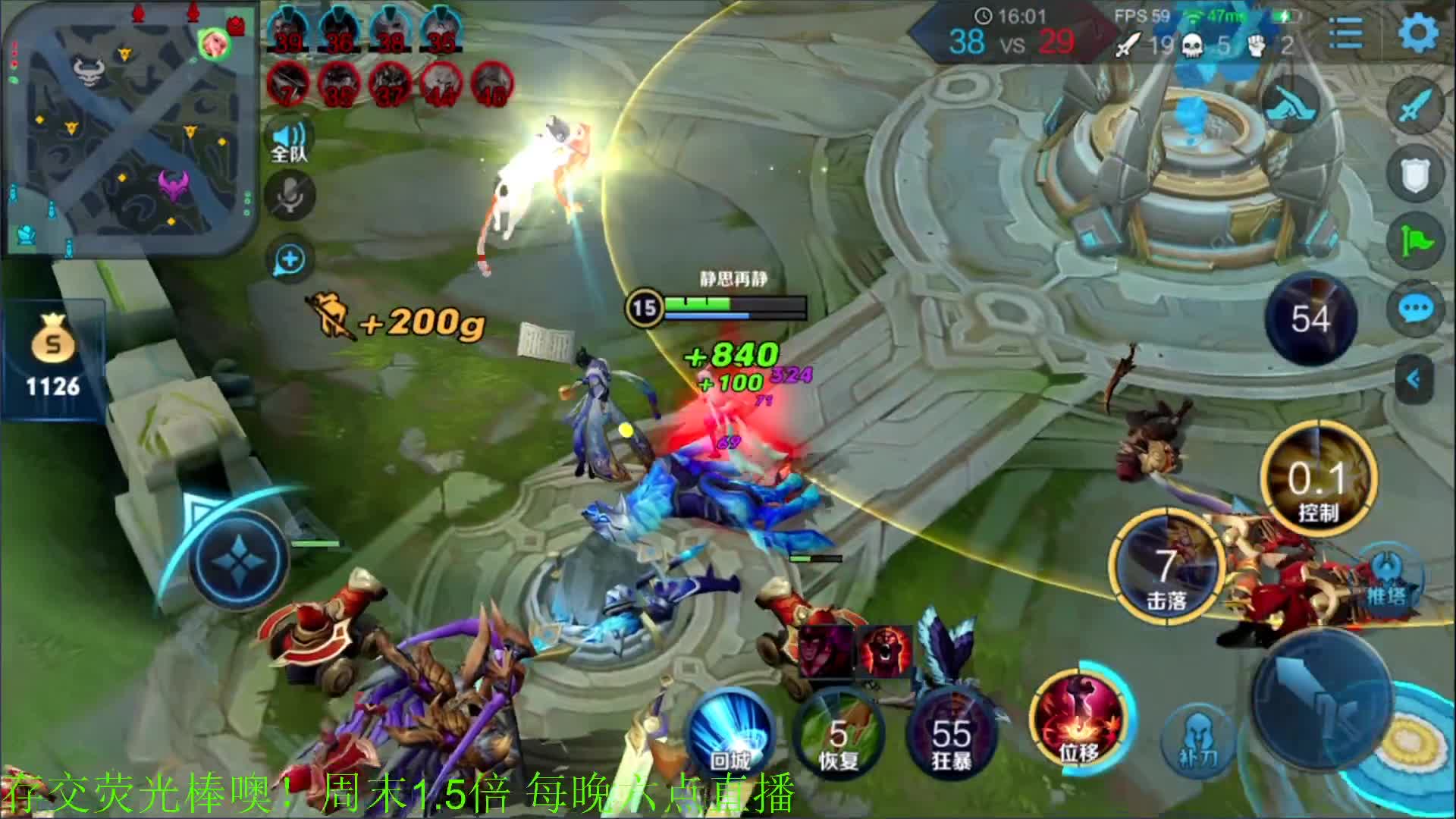 【王者荣耀】骚白的精彩时刻 20210101 19点场