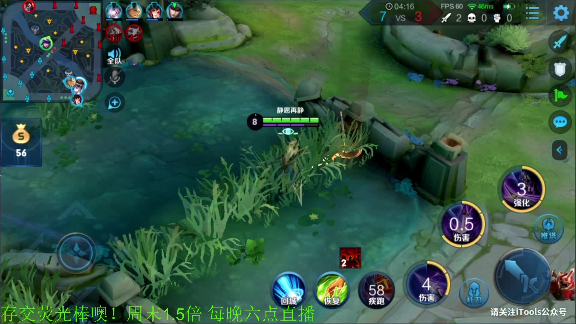 【王者荣耀】骚白的精彩时刻 20210101 20点场