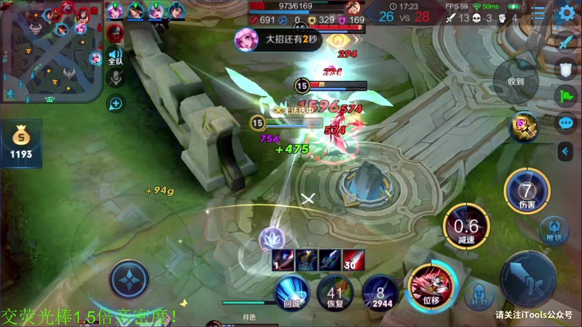 【王者荣耀】骚白的精彩时刻 20210102 18点场