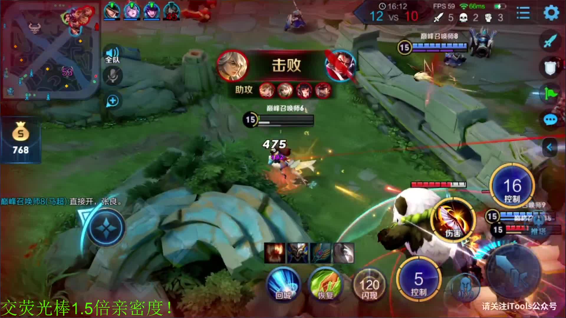 【王者荣耀】骚白的精彩时刻 20210103 19点场