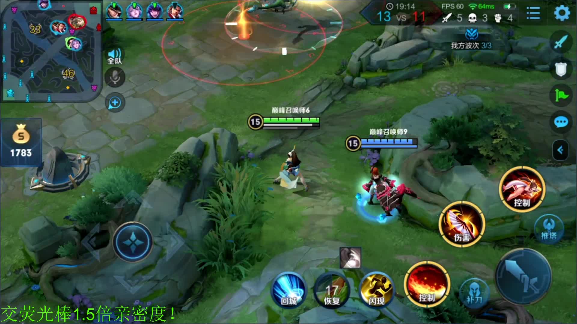【王者荣耀】骚白的精彩时刻 20210103 19点场