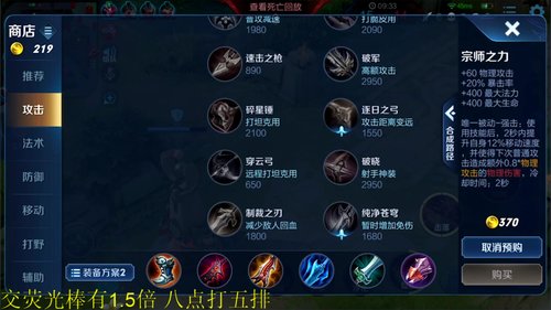 伤心hh发布了一个斗鱼视频2020-03-14