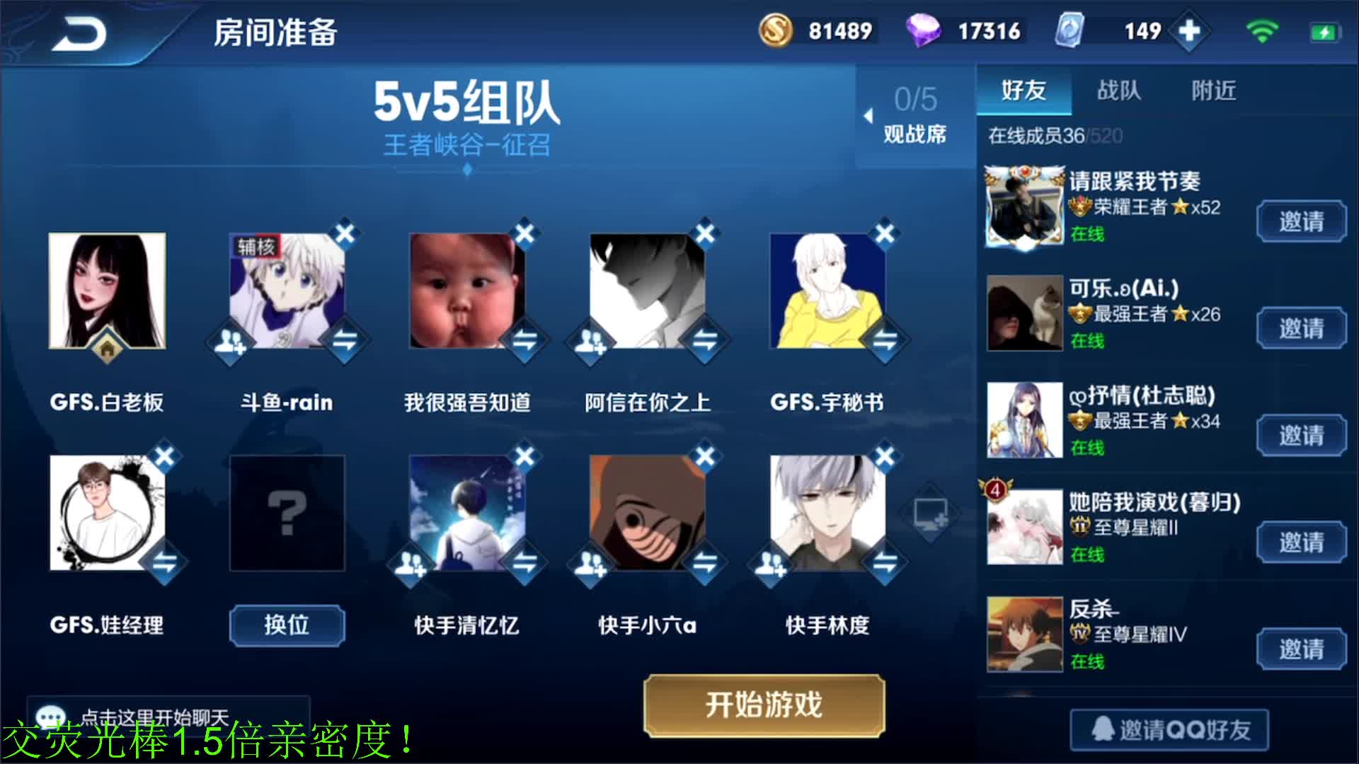 【王者荣耀】骚白的精彩时刻 20210102 22点场