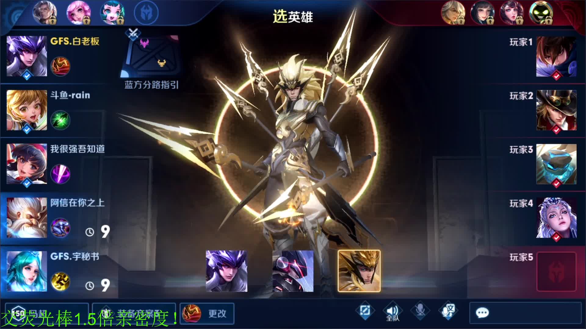 【王者荣耀】骚白的精彩时刻 20210102 22点场