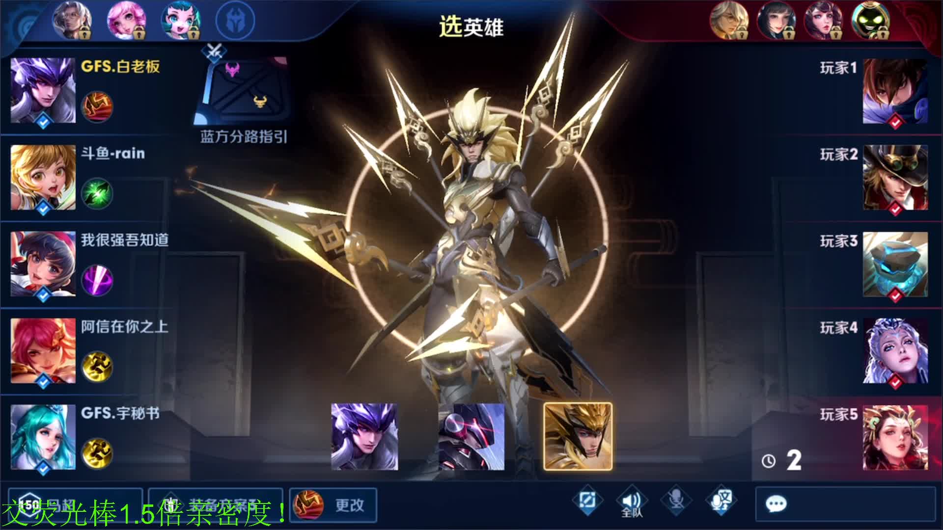 【王者荣耀】骚白的精彩时刻 20210102 22点场