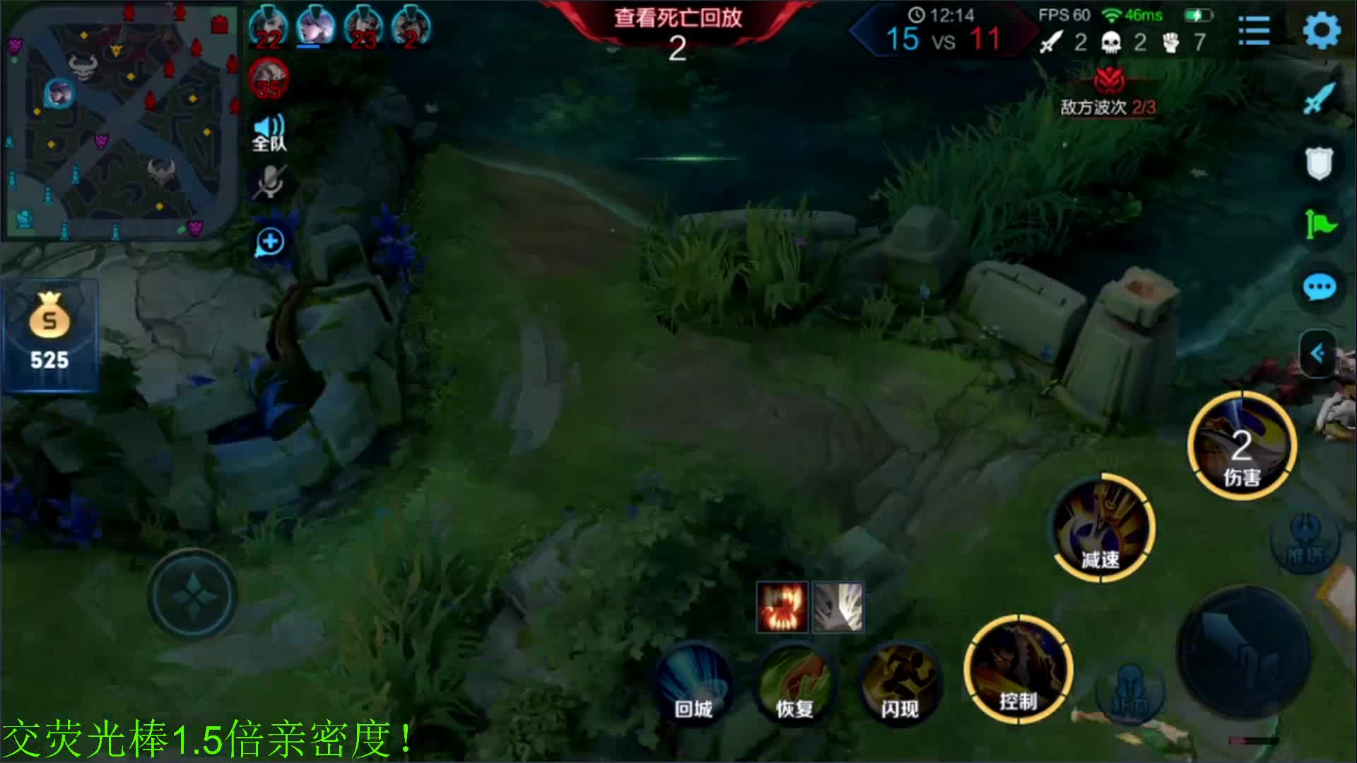 【王者荣耀】骚白的精彩时刻 20210103 22点场