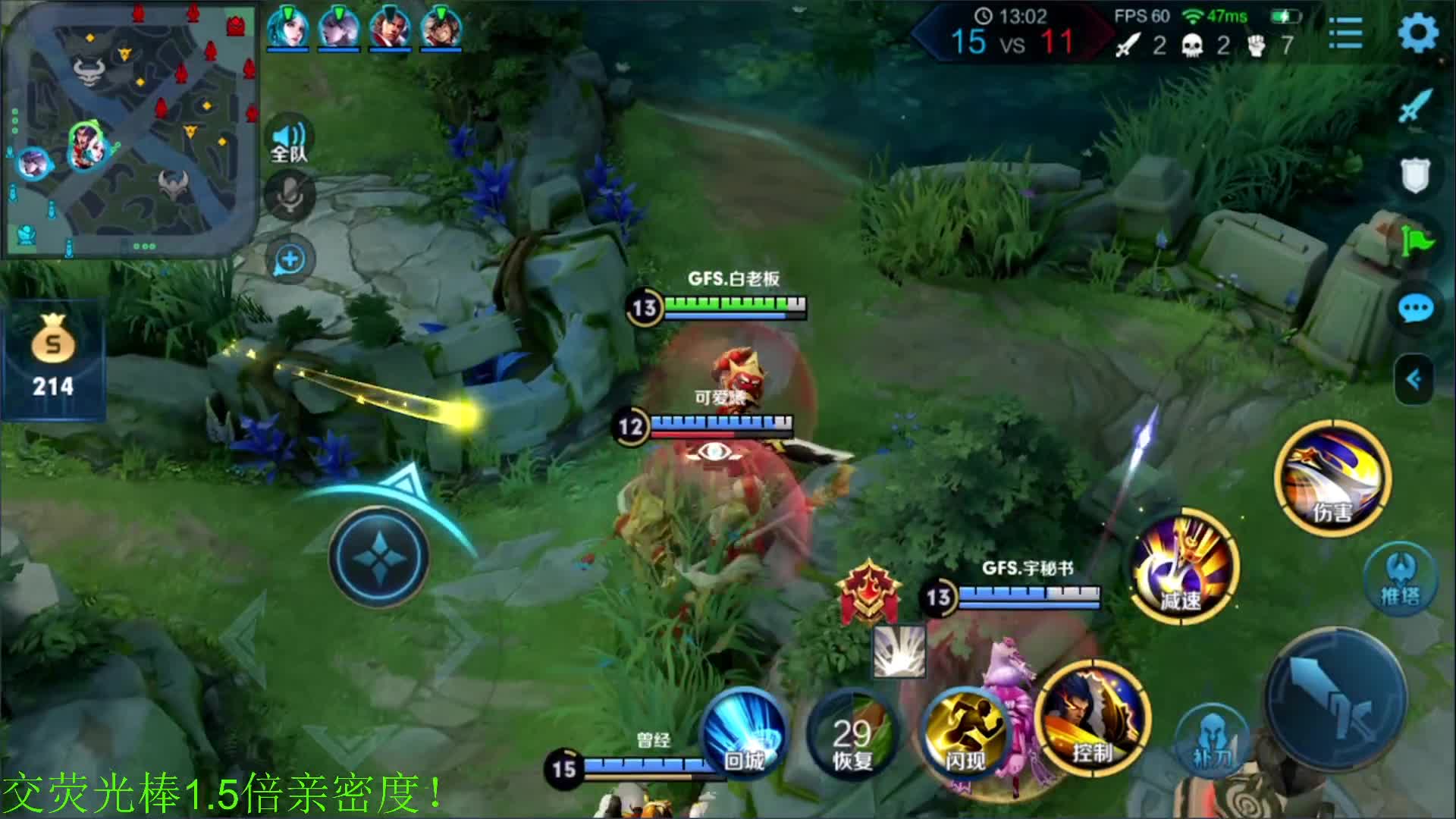 【王者荣耀】骚白的精彩时刻 20210103 22点场