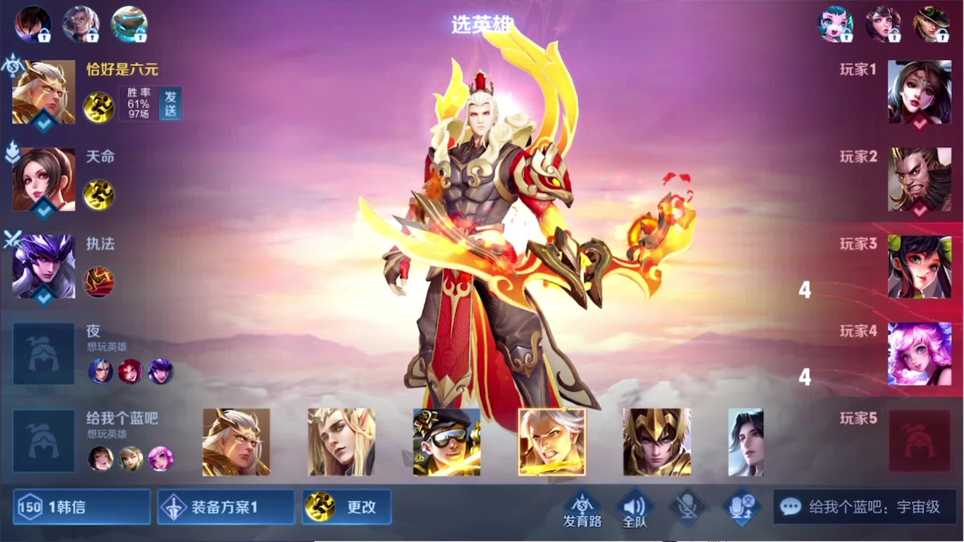 【王者荣耀】骚白的精彩时刻 20210415 21点场