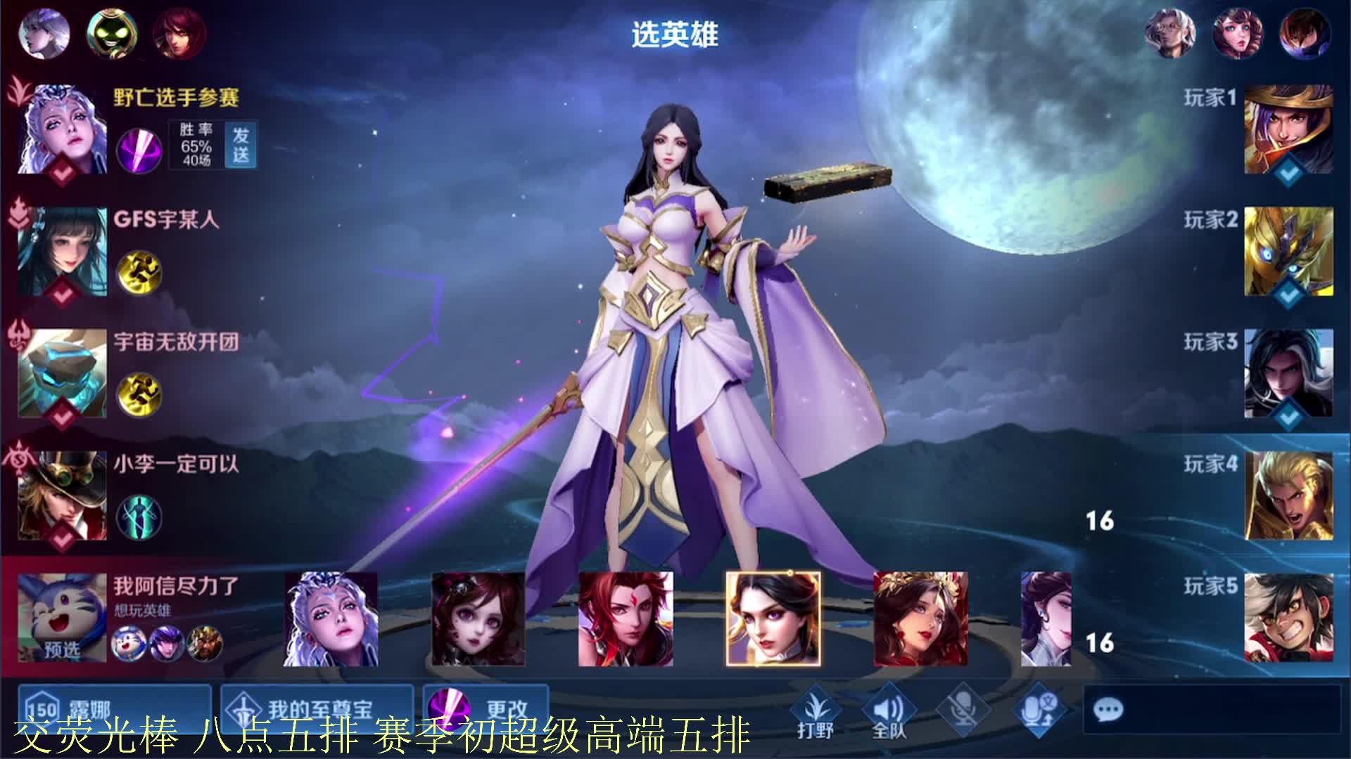 【王者荣耀】骚白的精彩时刻 20210627 22点场