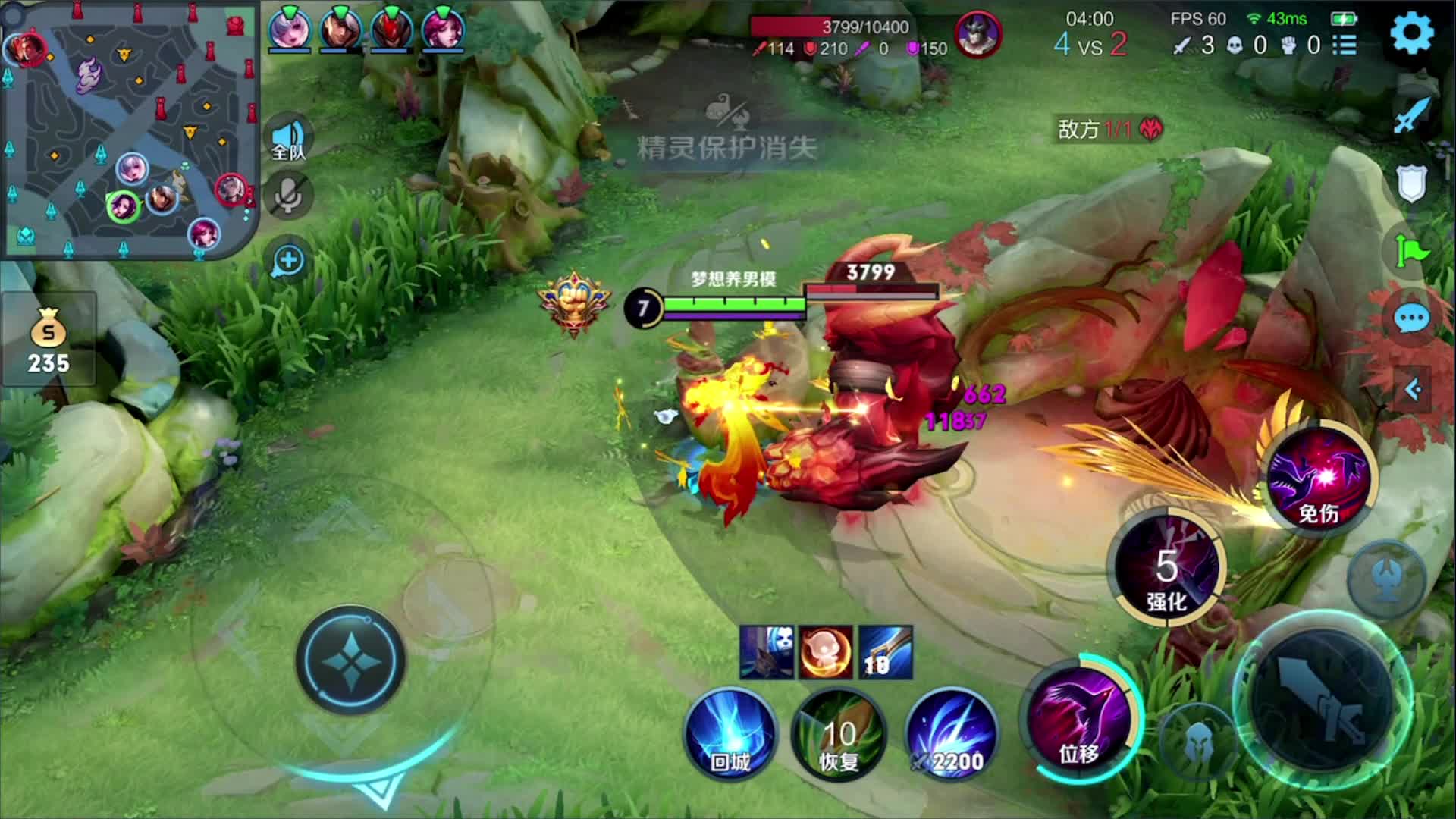 【王者荣耀】骚白的精彩时刻 20210709 22点场