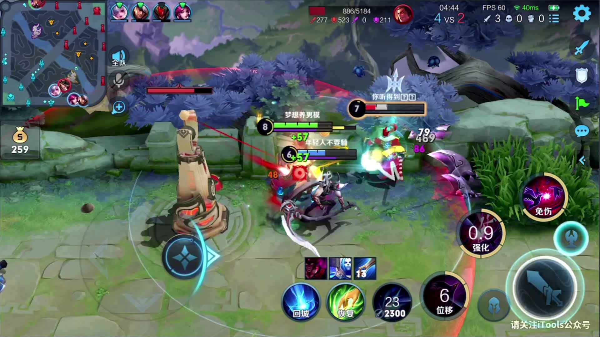 【王者荣耀】骚白的精彩时刻 20210709 22点场