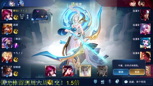 这就是我喜欢的昵称哦发布了一个斗鱼视频2020-02-12