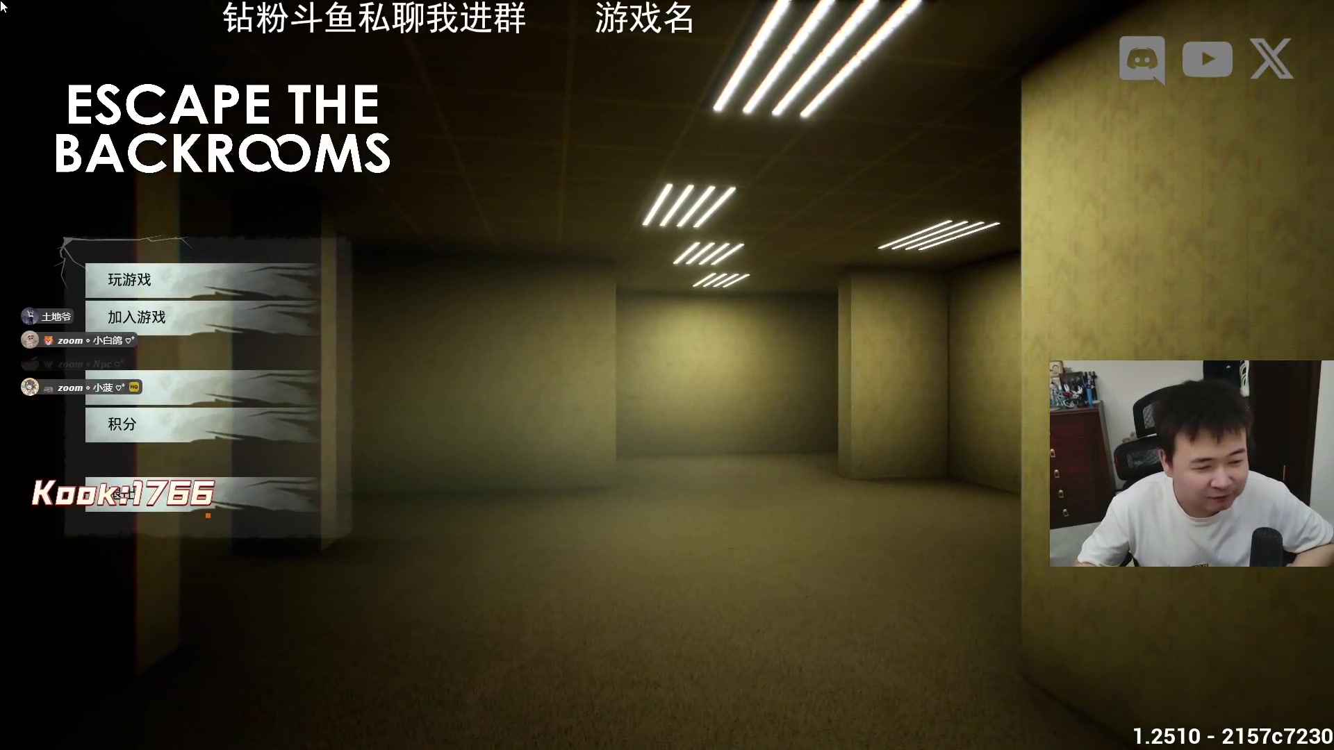 【空洞骑士：丝之歌】石大壮zz的精彩时刻 20251030 20点场