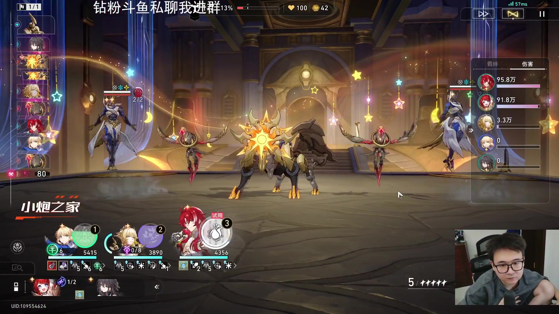 【主机其他游戏】石大壮zz的精彩时刻 20251105 17点场