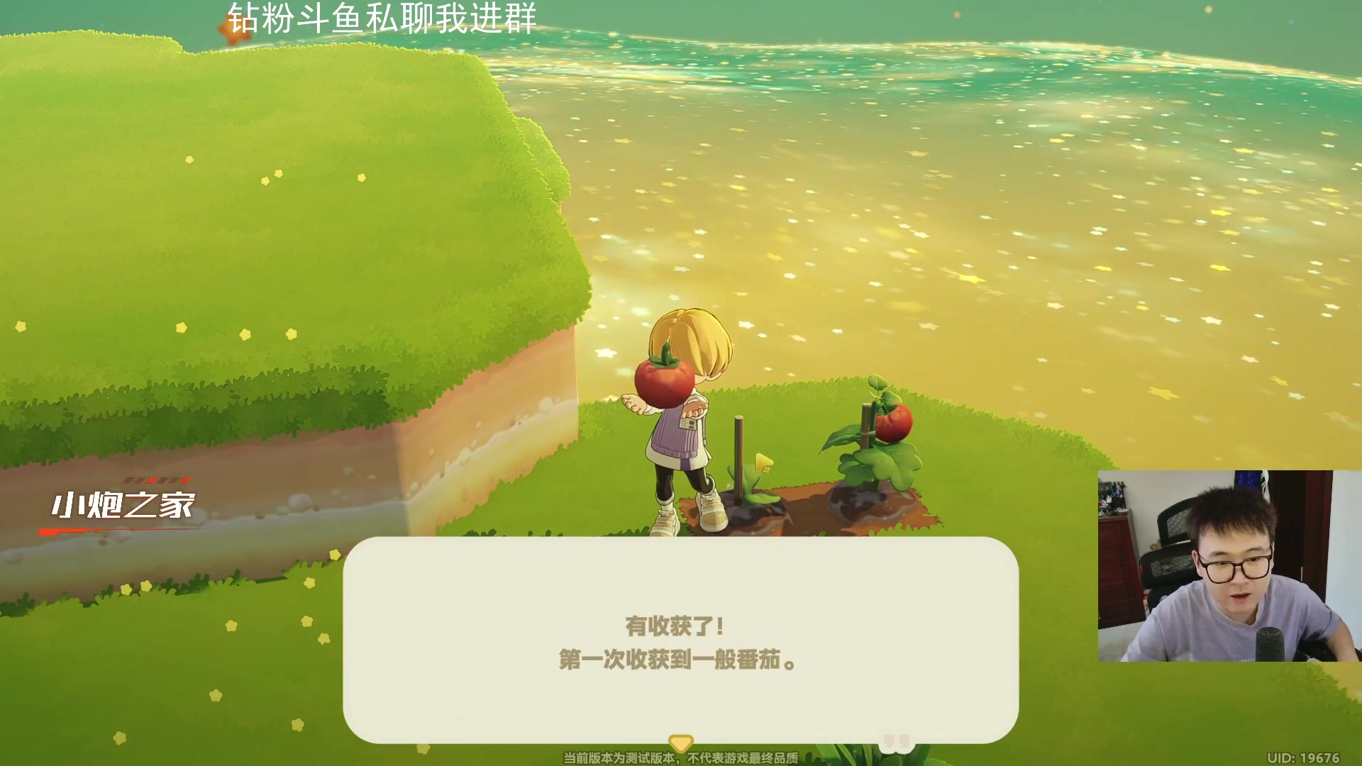 【主机其他游戏】石大壮zz的精彩时刻 20251108 16点场