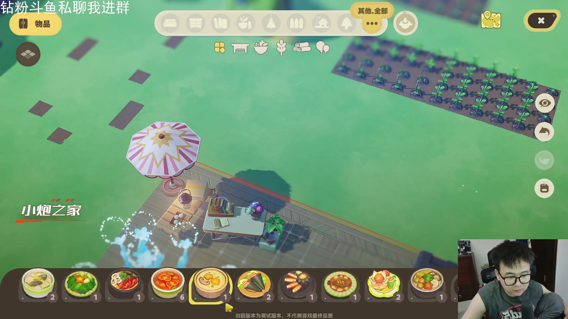 【主机其他游戏】石大壮zz的精彩时刻 20251110 22点场