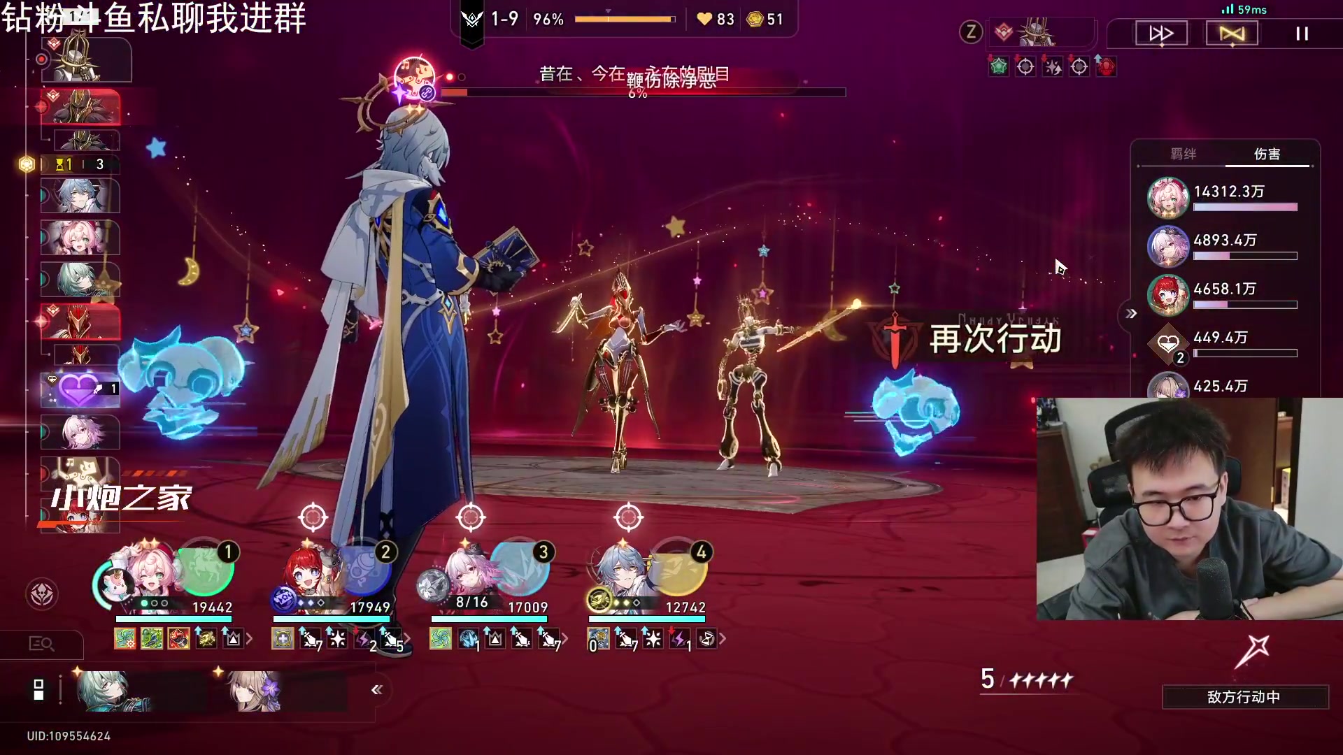 【主机其他游戏】石大壮zz的精彩时刻 20251118 21点场