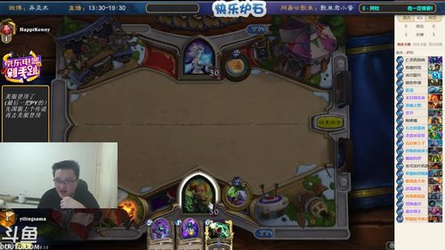 RPGseven发布了一个斗鱼视频2018-06-17