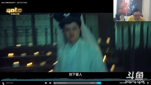 我在斗鱼看异灵术老师直播炉石传说
