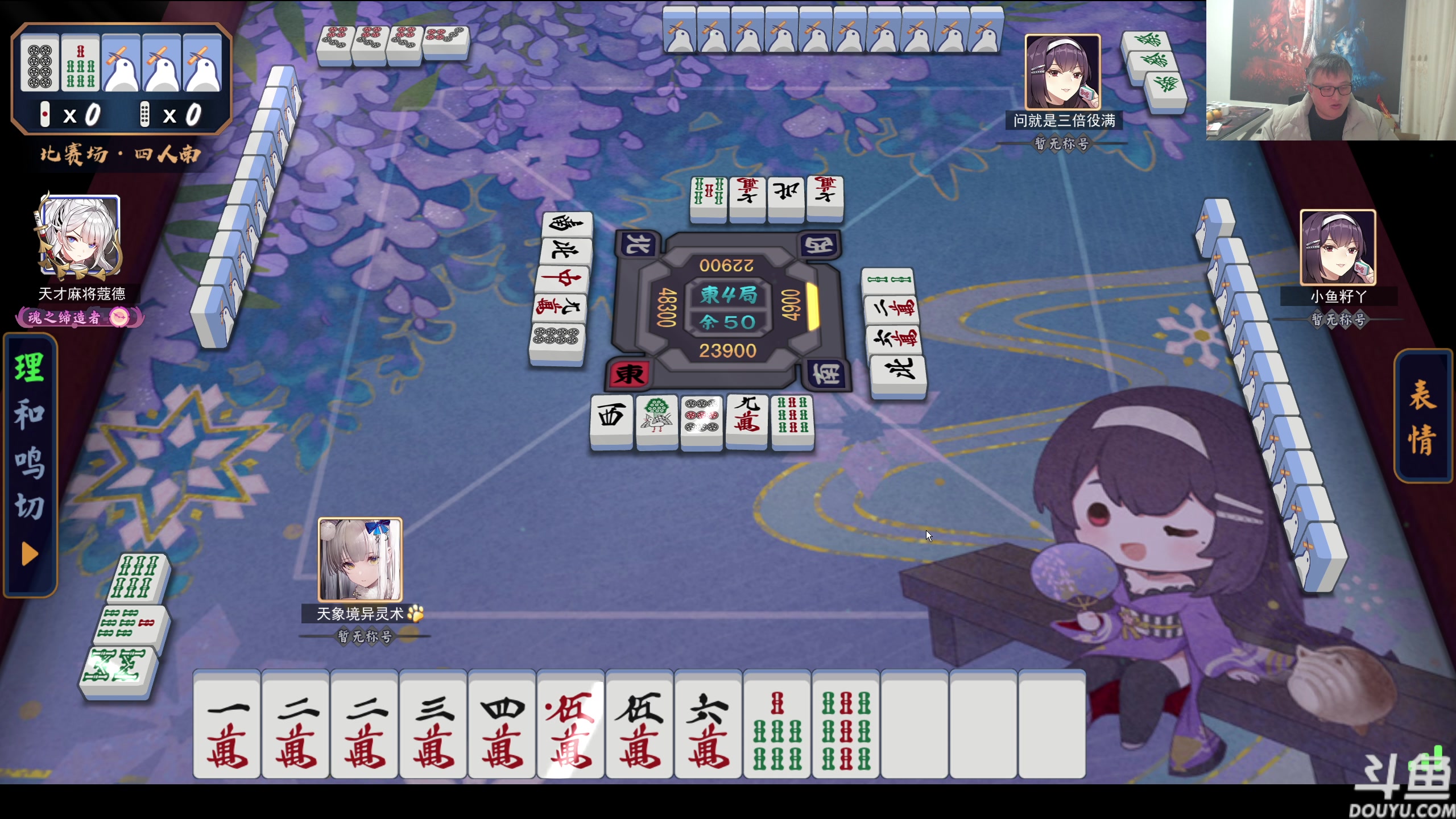 【炉石传说】异灵术老师的精彩时刻 20231201 20点场