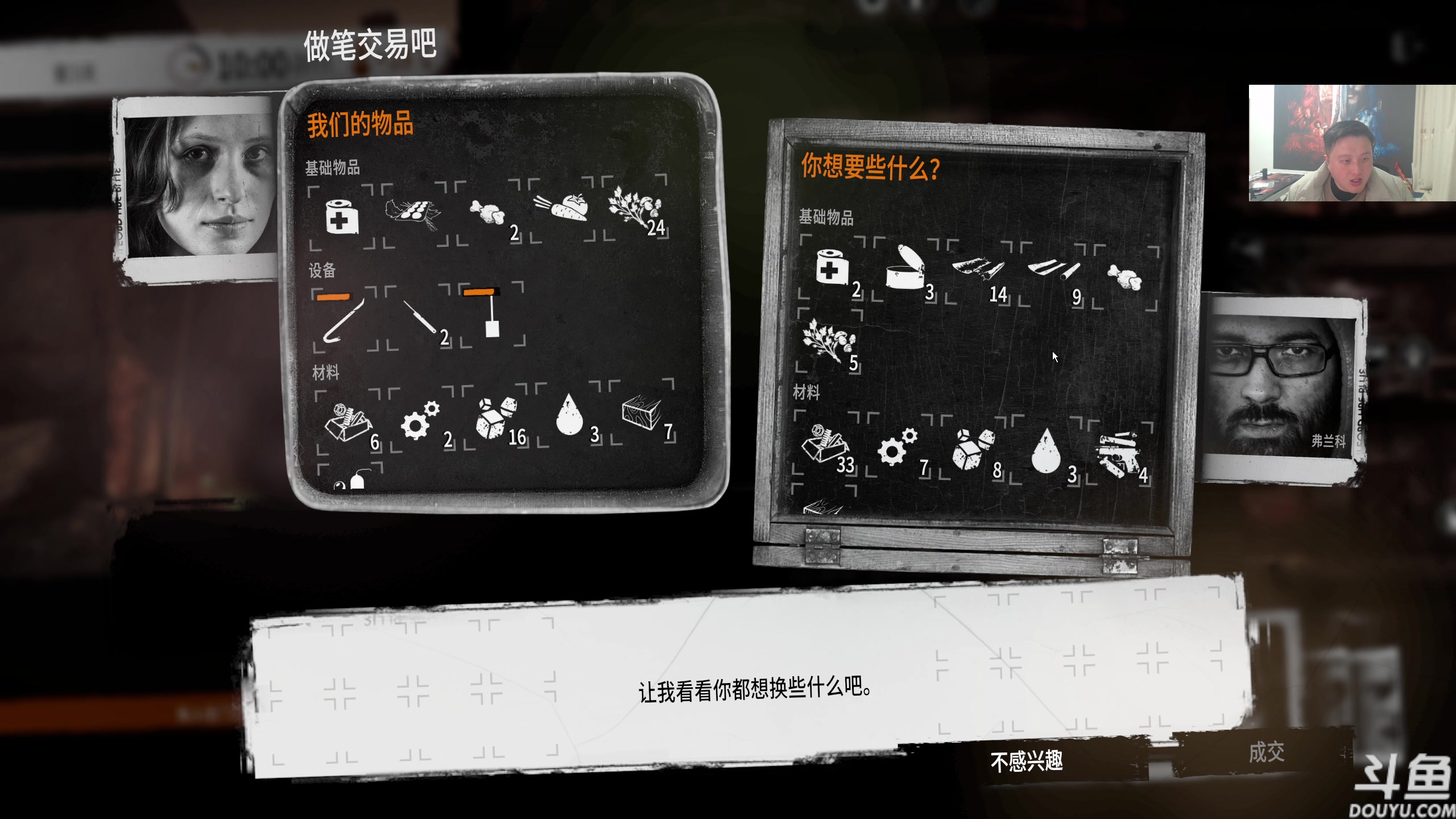 【炉石传说】异灵术老师的精彩时刻 20240110 20点场