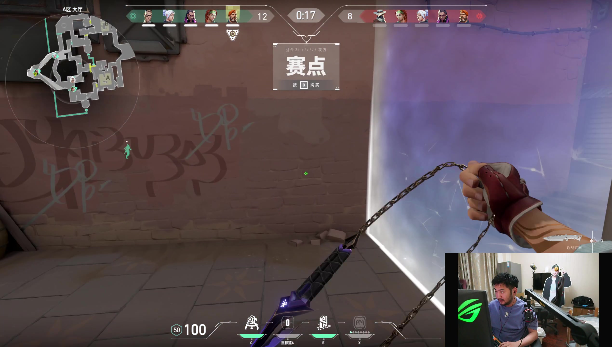 这是我剪辑的Big茄子的直播精彩时刻，快来看看吧~