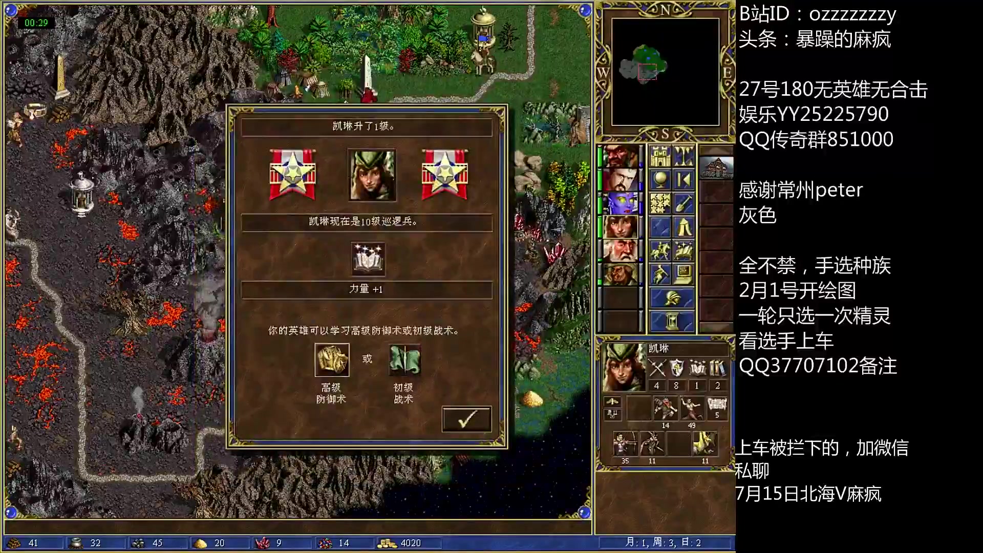【怀旧游戏】暴躁的麻疯的精彩时刻 20240124 07点场