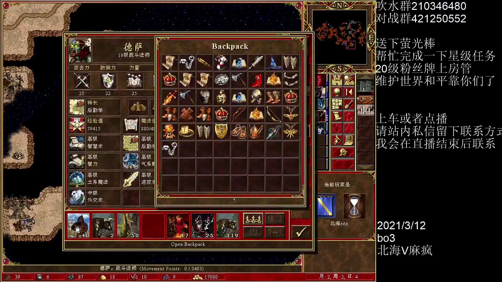 【怀旧游戏】暴躁的麻疯的精彩时刻 20240127 06点场