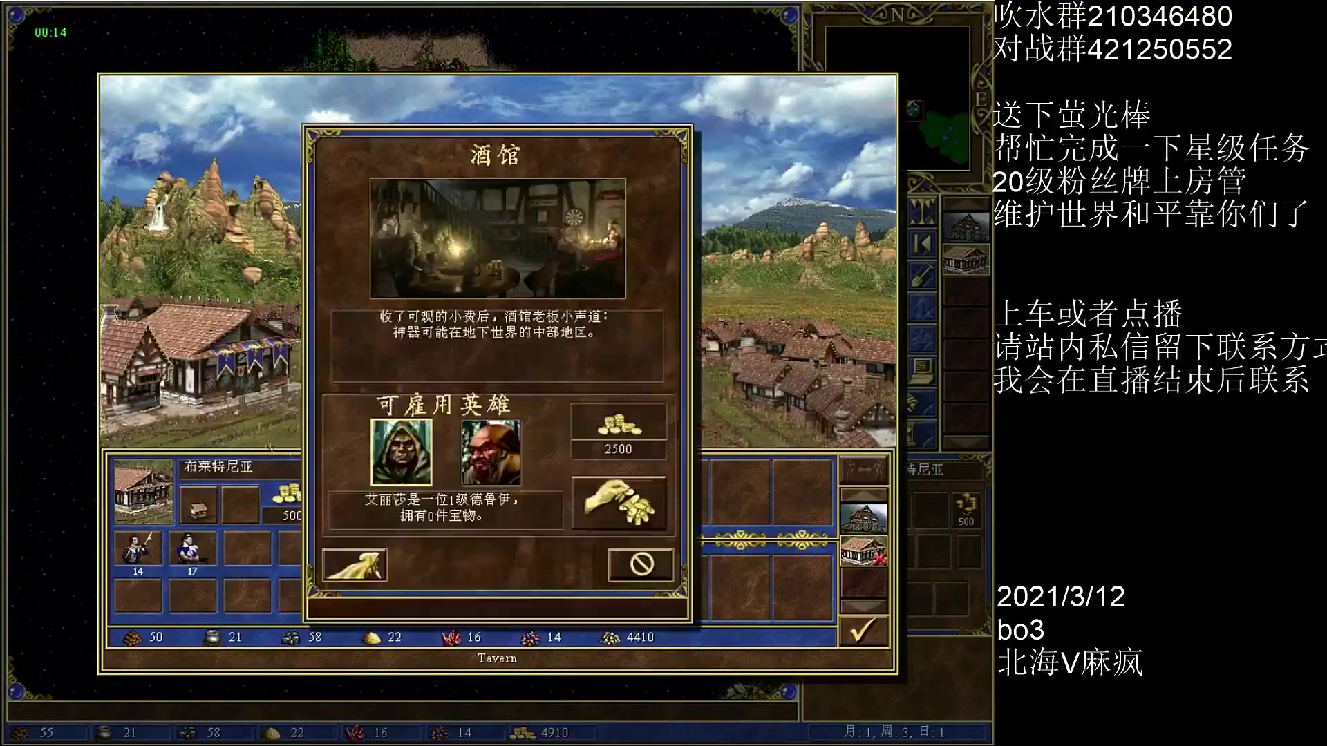 【怀旧游戏】暴躁的麻疯的精彩时刻 20240130 07点场