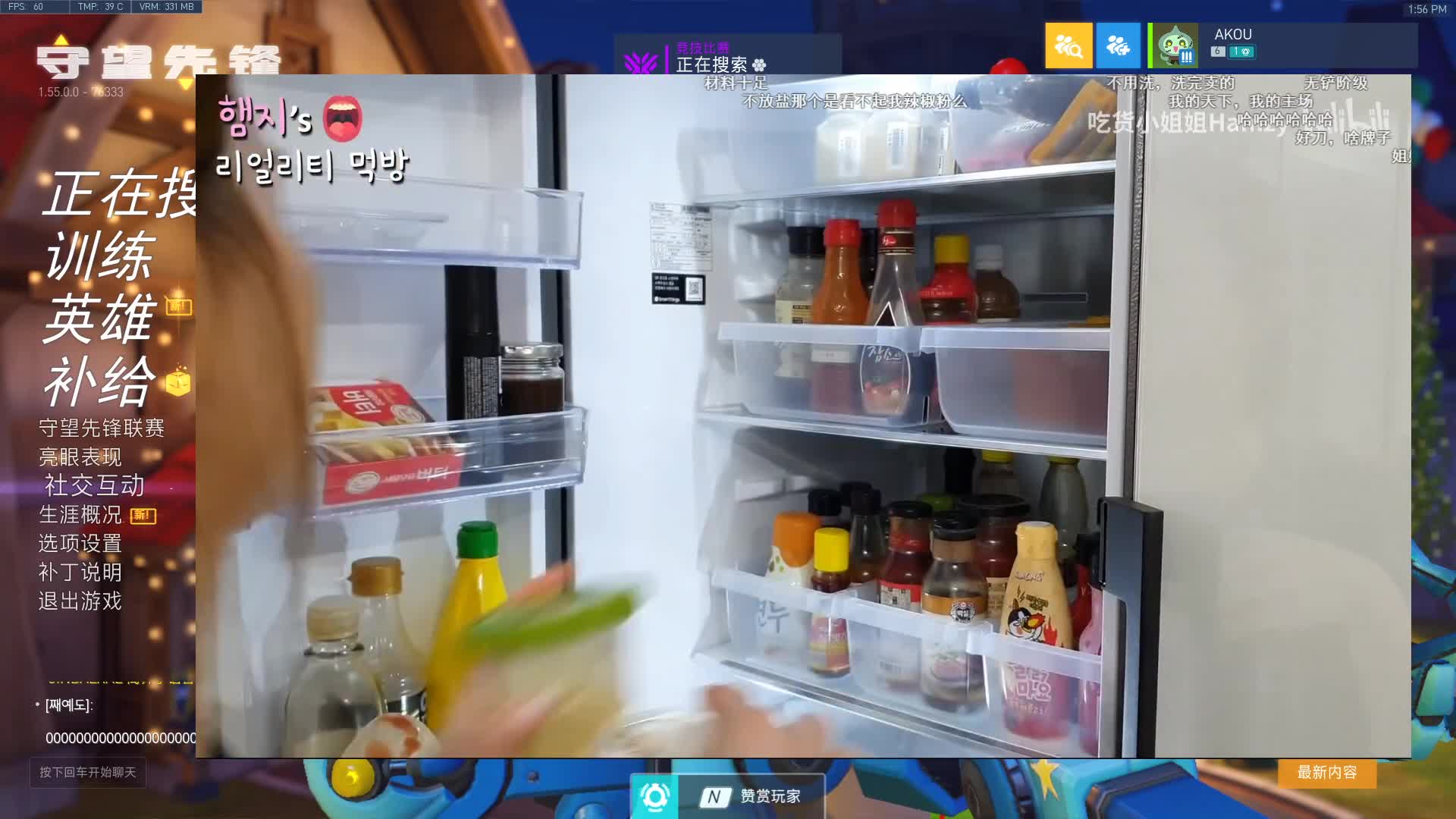 【守望先锋】工口工口工口的精彩时刻 20210104 13点场