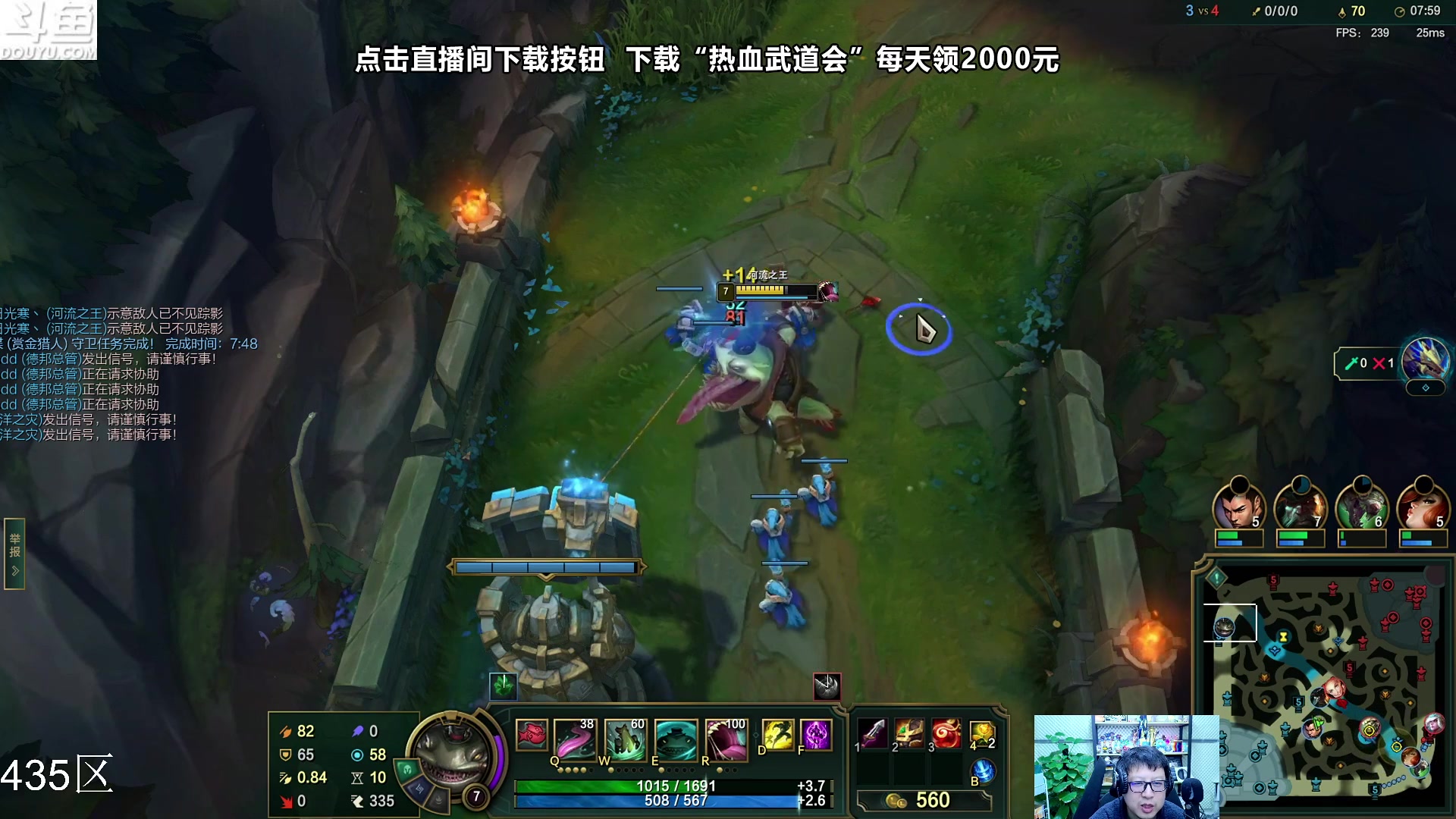 【英雄联盟】东北大鹌鹑的精彩时刻 20231207 22点场