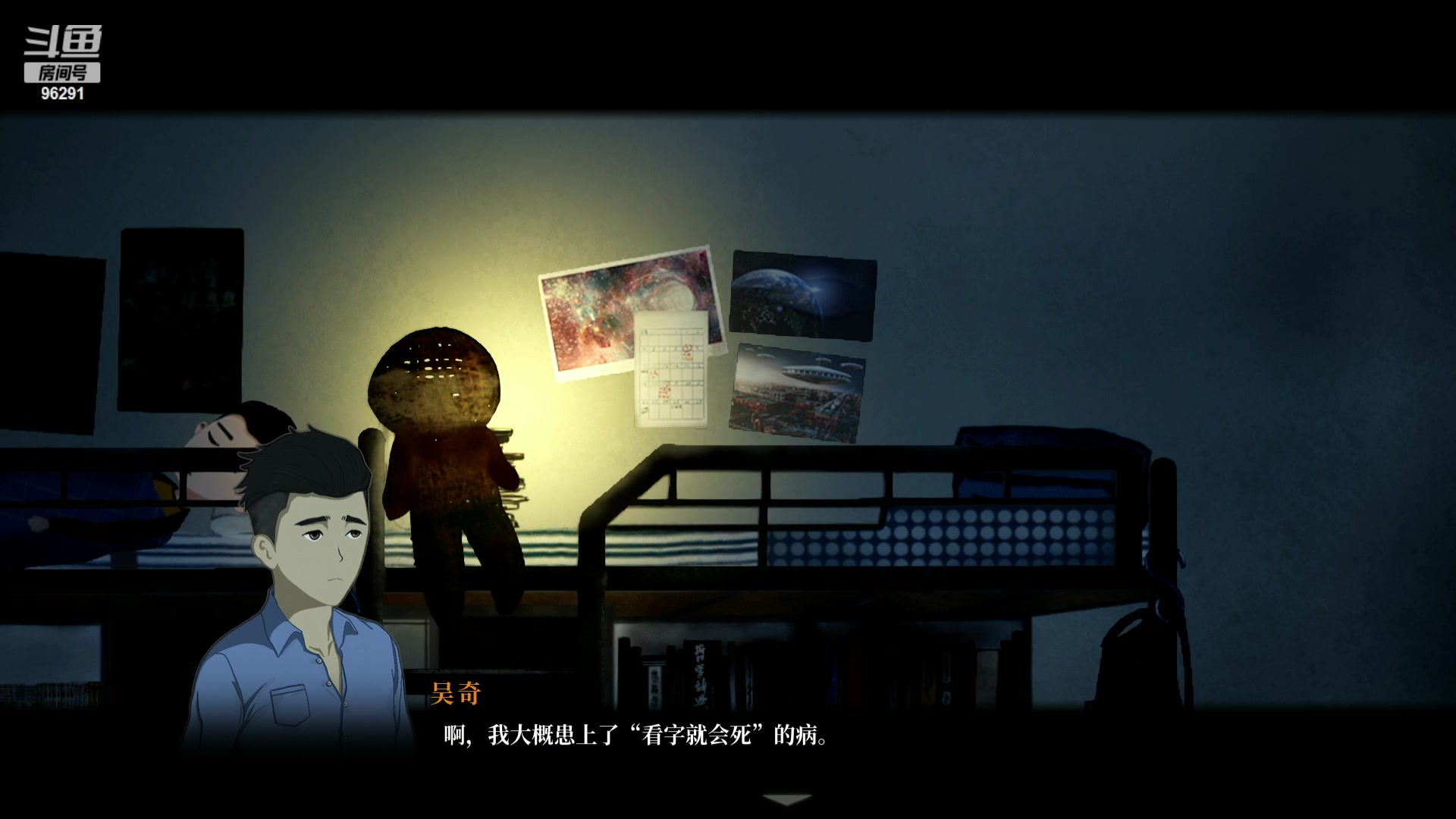 【英雄联盟】东北大鹌鹑的精彩时刻 20231119 00点场