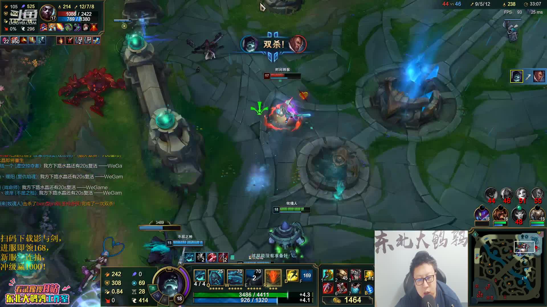 【英雄联盟】东北大鹌鹑的精彩时刻 20210102 00点场