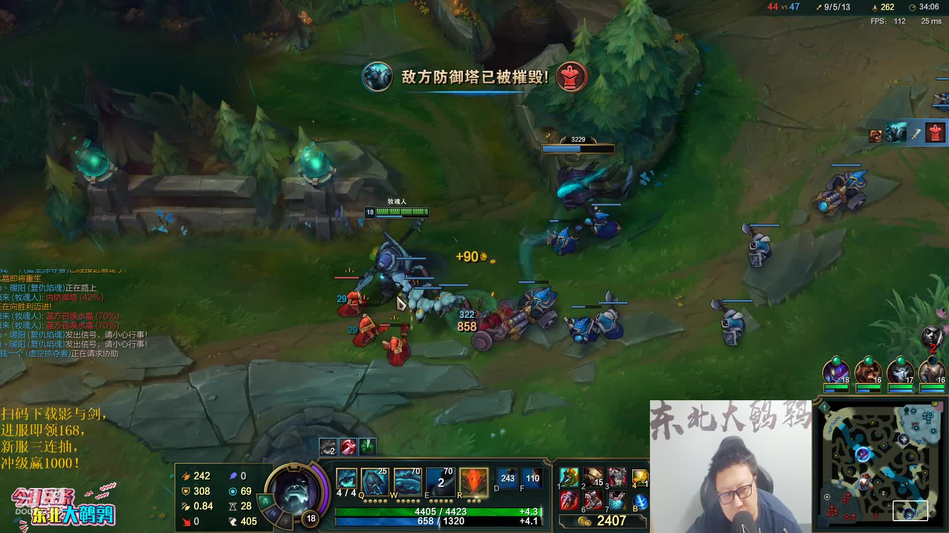 【英雄联盟】东北大鹌鹑的精彩时刻 20210102 00点场