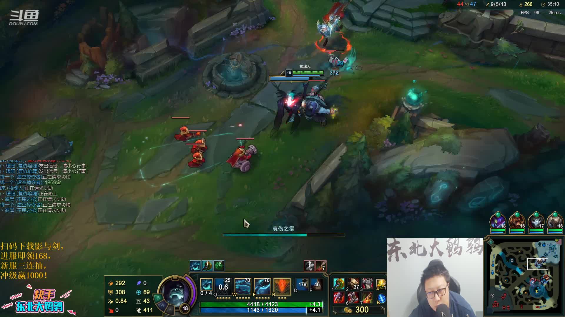 【英雄联盟】东北大鹌鹑的精彩时刻 20210102 00点场