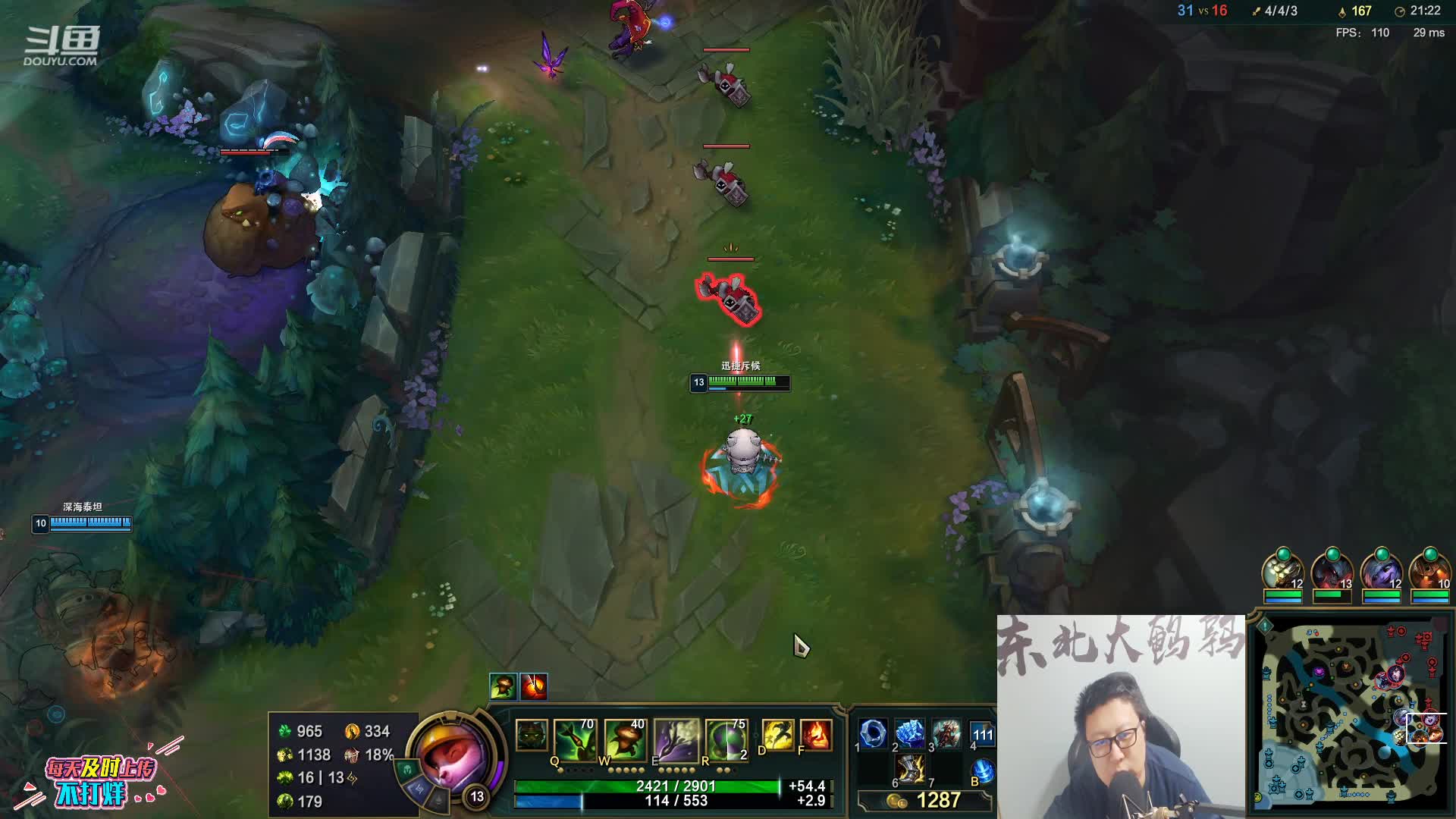 【英雄联盟】东北大鹌鹑的精彩时刻 20210103 00点场