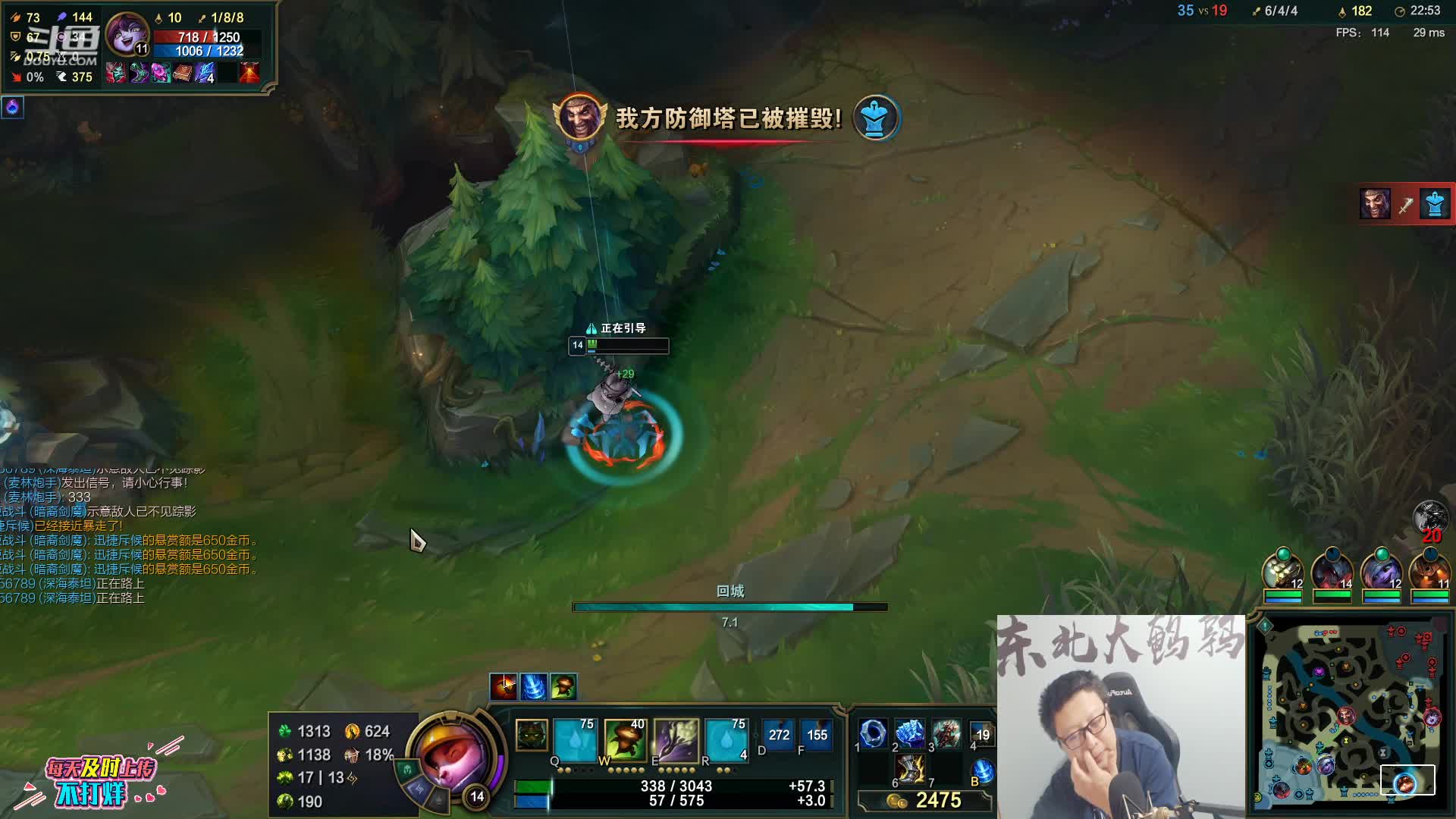 【英雄联盟】东北大鹌鹑的精彩时刻 20210103 00点场